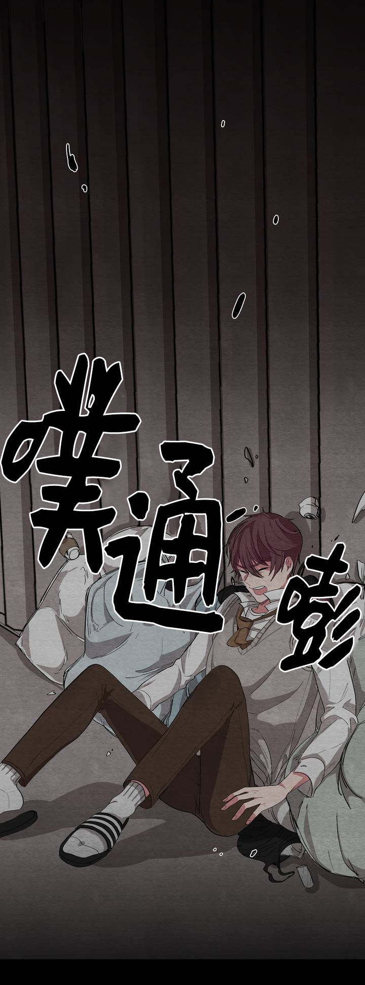 冬天来临网上关于一篇漫画,第1章：浪费粮食1图