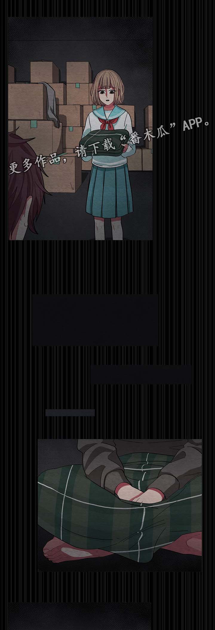 冬天来临该如何服从漫画全篇免费漫画,第39章：夏燕是男的2图