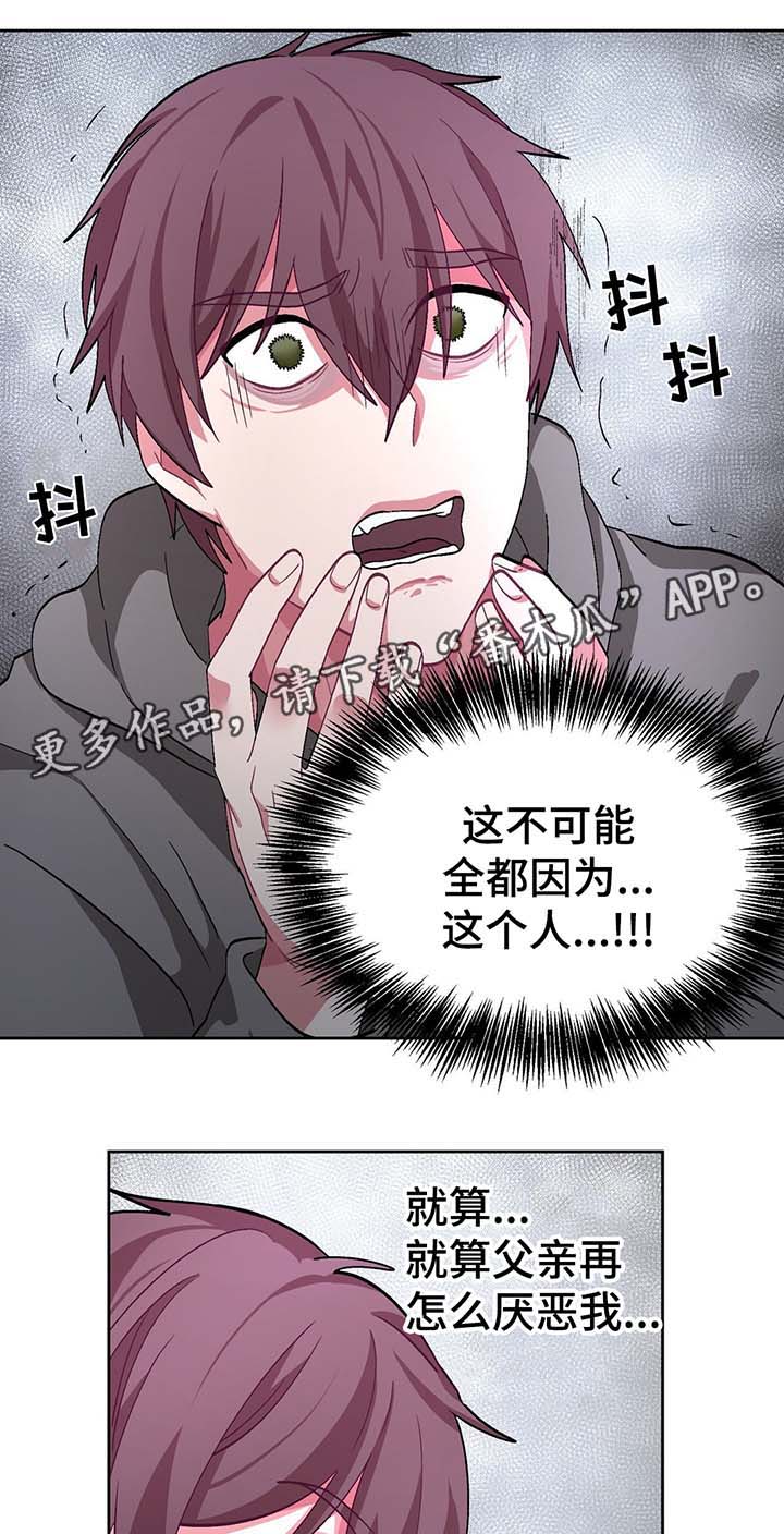 冬天来临老人注意保暖常识漫画,第51章：绝望1图