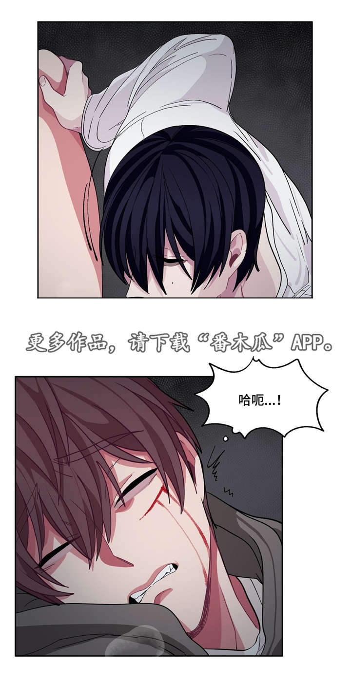 冬天来临该如何服从漫画全篇免费漫画,第14章：跟我道歉5图