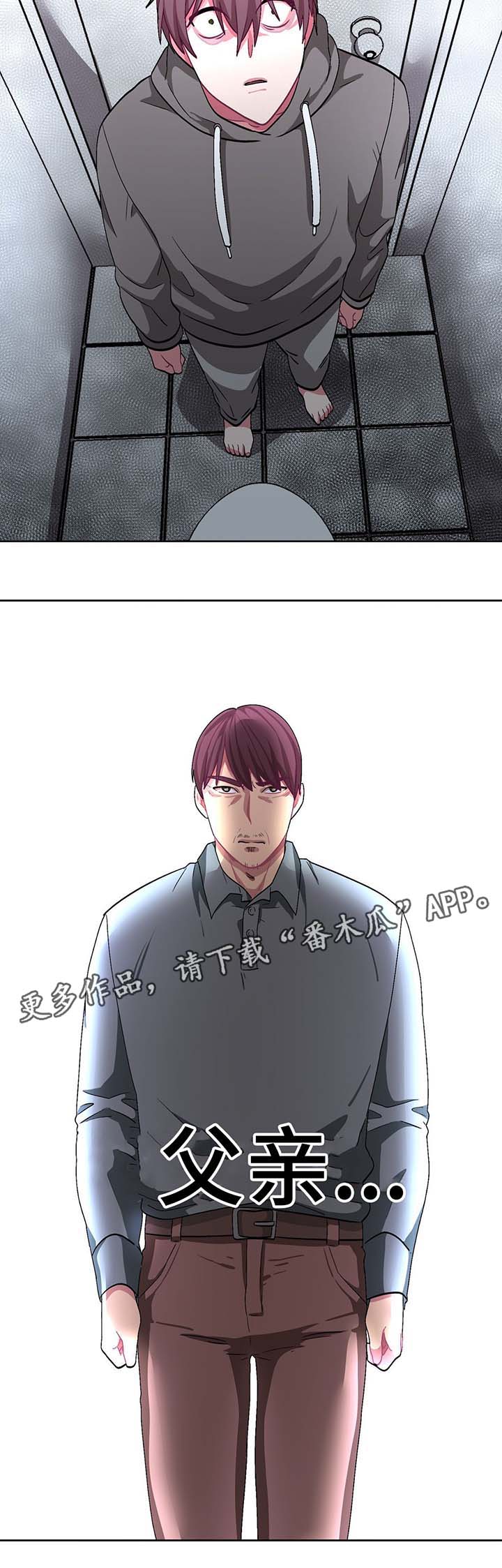 冬天来临老人注意保暖常识漫画,第51章：绝望5图