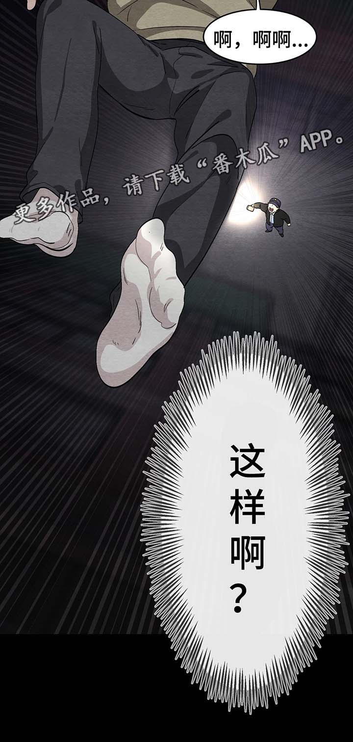 冬天来临后一定要拍的视频漫画,第48章：跳楼3图