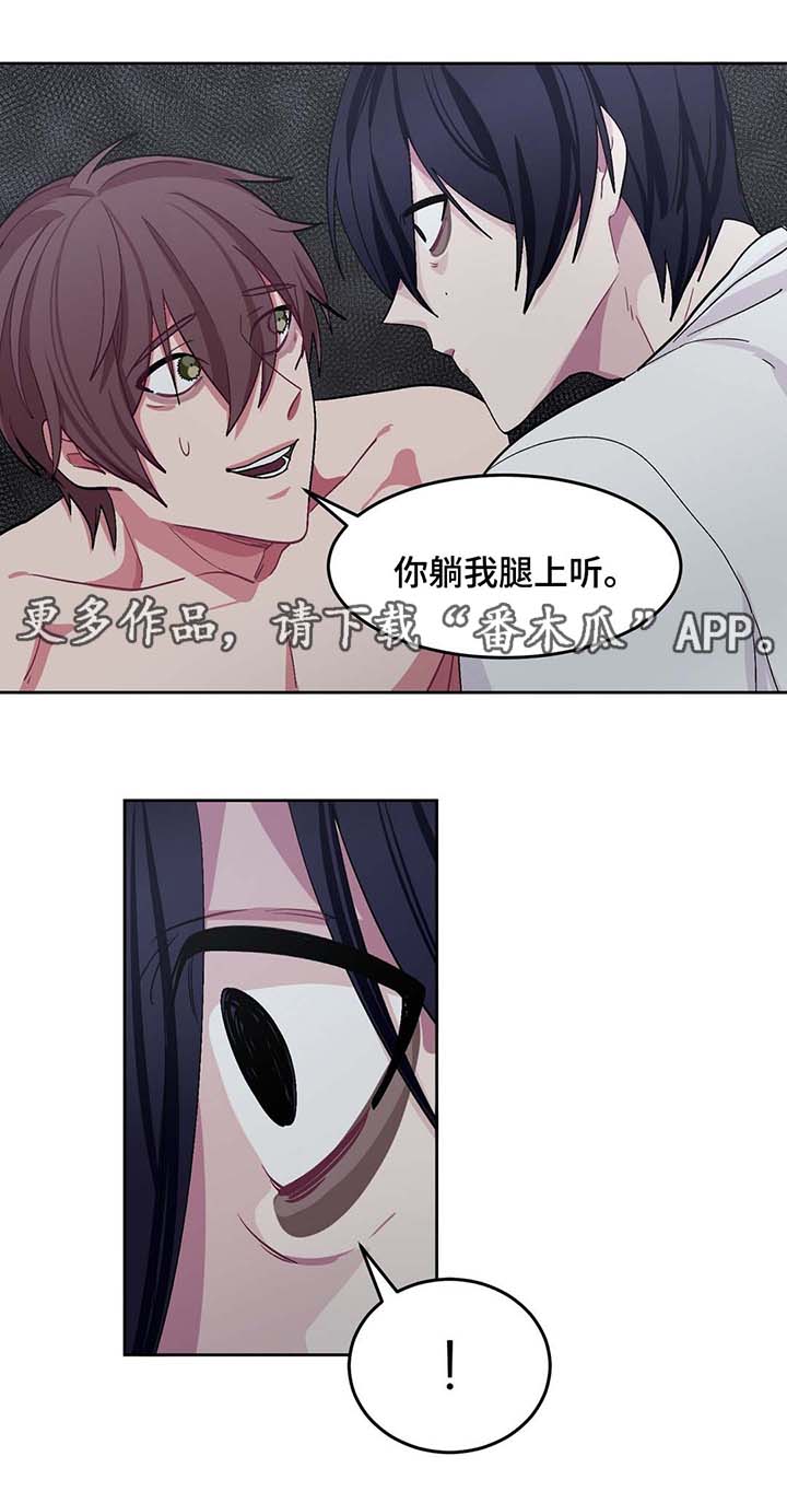 冬天来临网上关于一篇漫画,第31章：唱歌2图