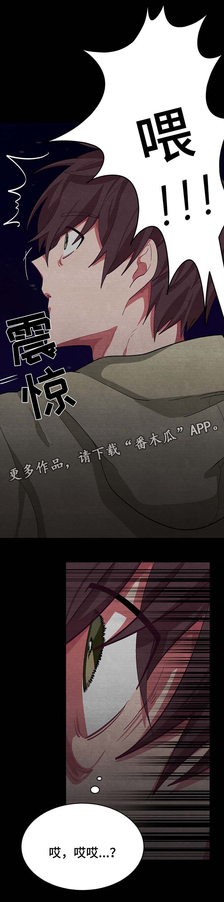 冬天来临后一定要拍的视频漫画,第48章：跳楼1图