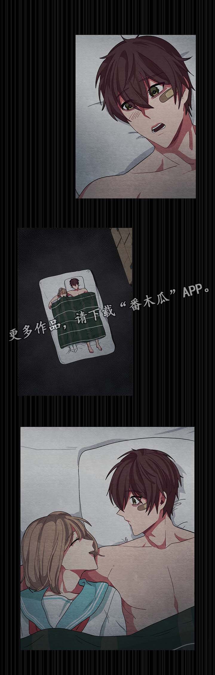 冬天来临该如何服从漫画全篇免费漫画,第39章：夏燕是男的4图