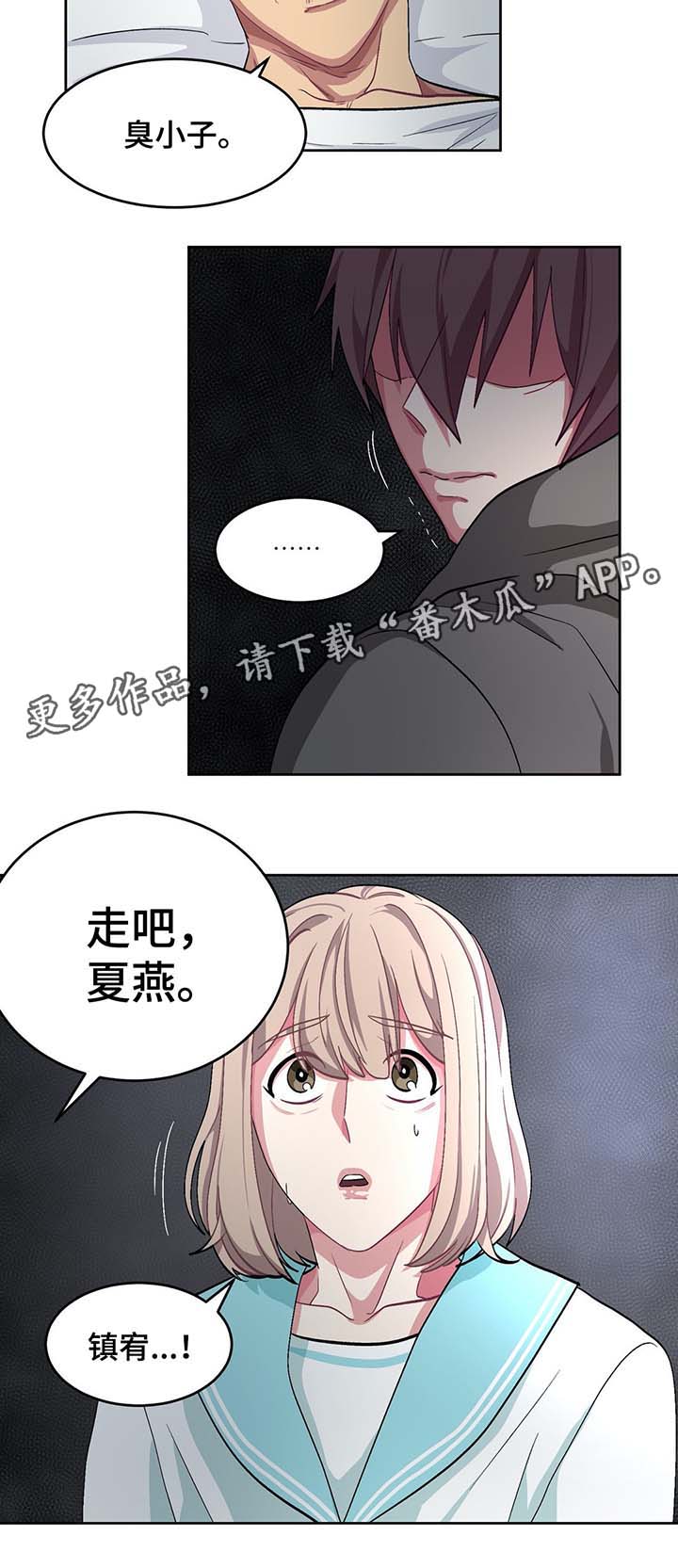 冬天来临漫画全集在线观看下拉式漫画,第67章：门被锁住5图