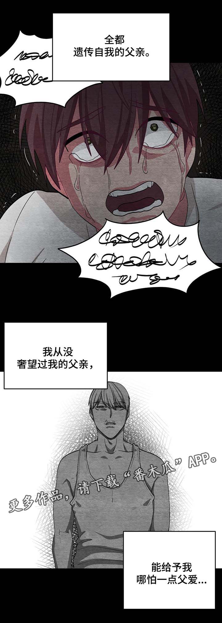 冬天来临后一定要拍的视频漫画,第51章：绝望4图