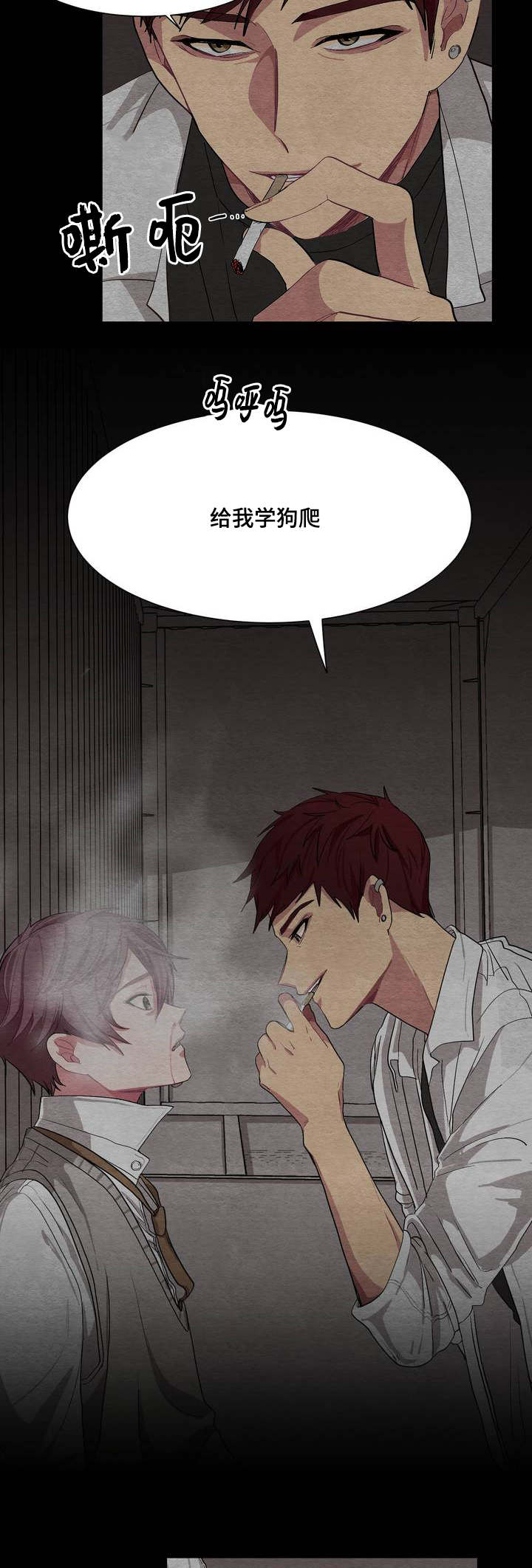 冬天来临网上关于一篇漫画,第1章：浪费粮食5图