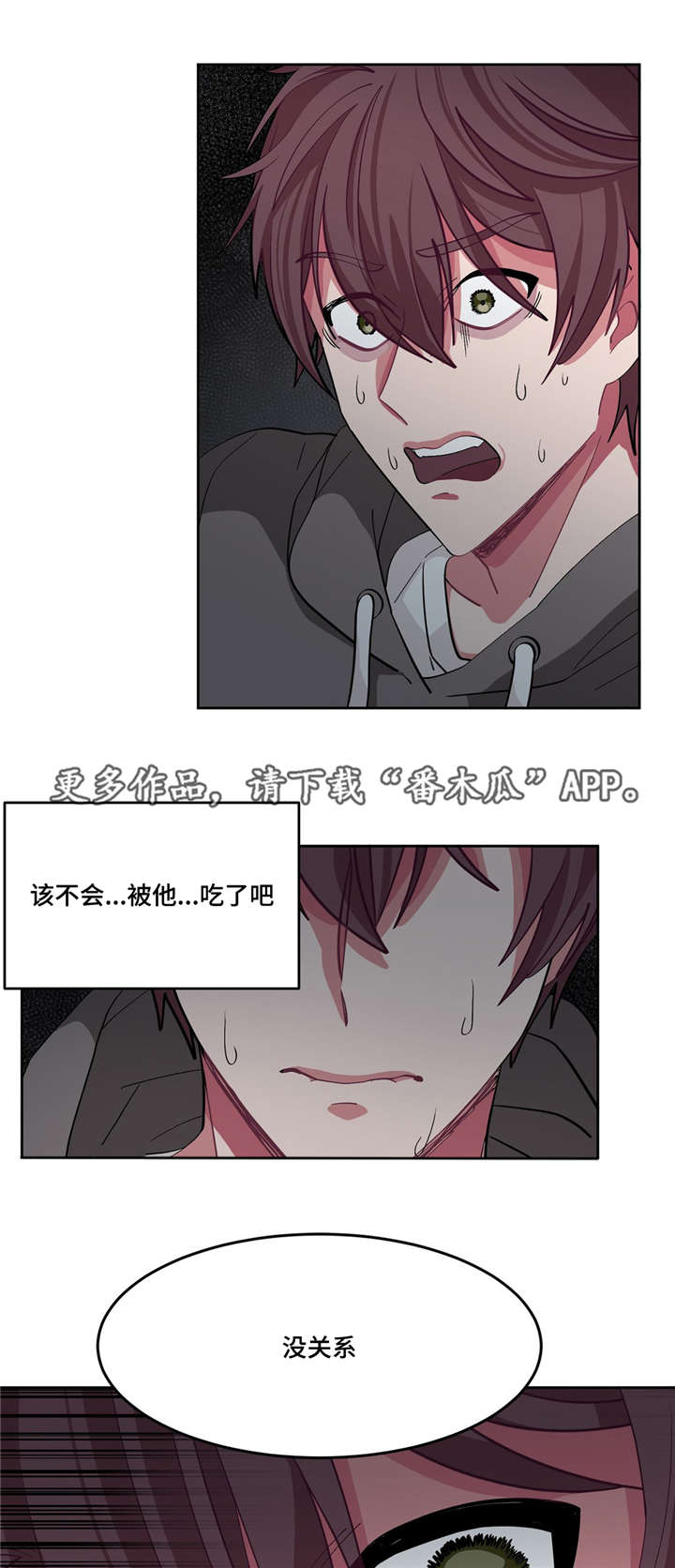 冬天来临后一定要拍的视频漫画,第12章：吵吵闹闹1图