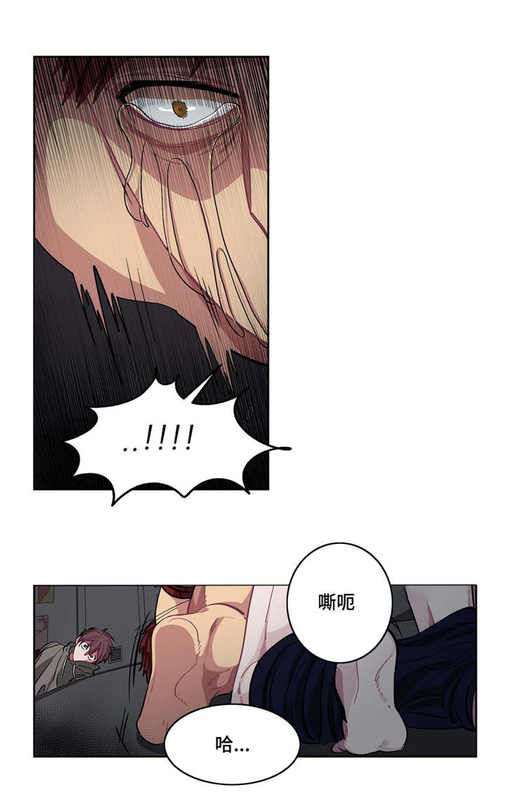 冬天来临该如何服从漫画全篇免费漫画,第8章：不想承认3图