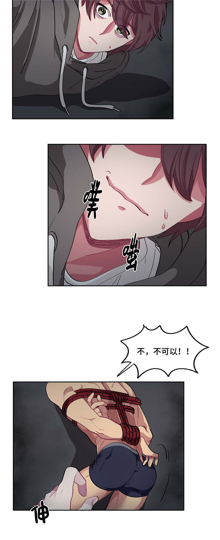 冬天来临漫画全本免费漫画,第6章：会努力的1图