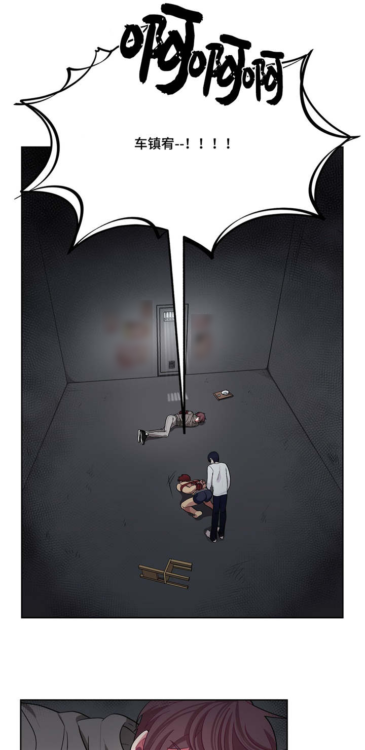 冬天来临漫画全集在线观看下拉式漫画,第6章：会努力的5图