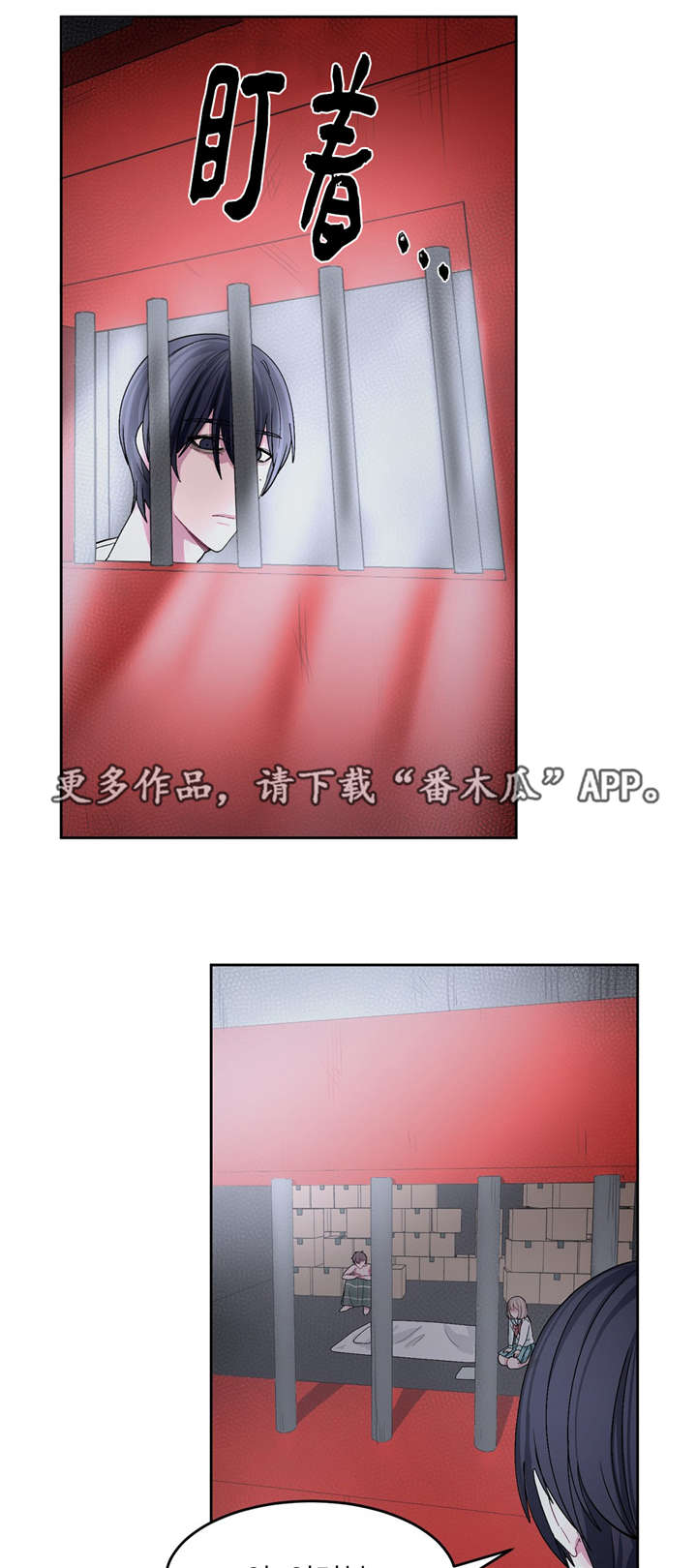 蝙蝠三五成群漫画,第22章：头好痛啊1图