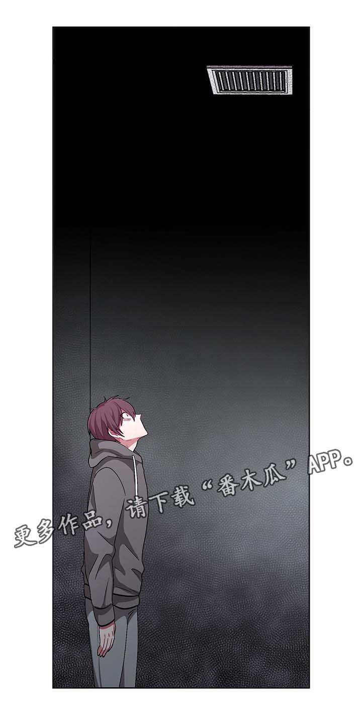 冬天来临老人注意保暖常识漫画,第51章：绝望3图