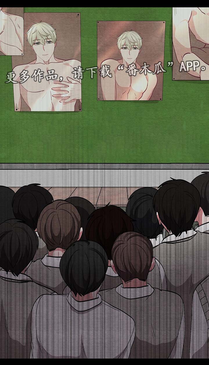 冬天即将到来的景色漫画,第42章：我的朋友浩彦4图