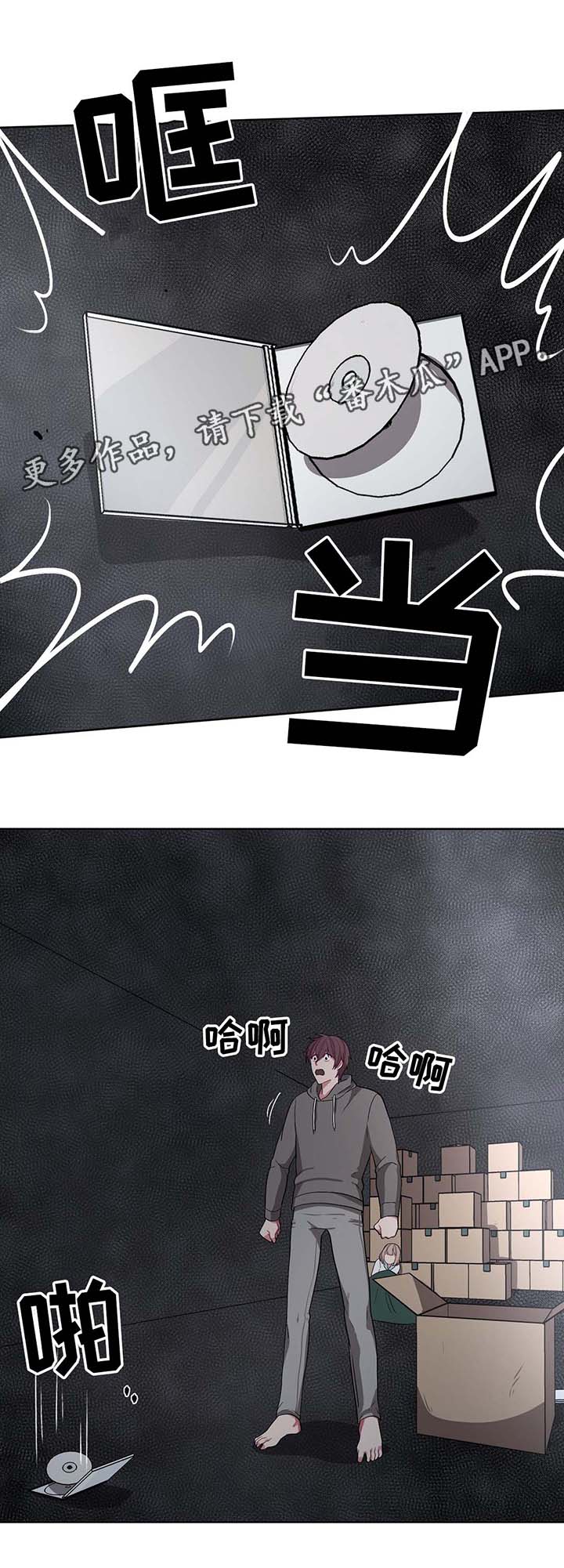 冬天来临漫画,第35章：礼物2图