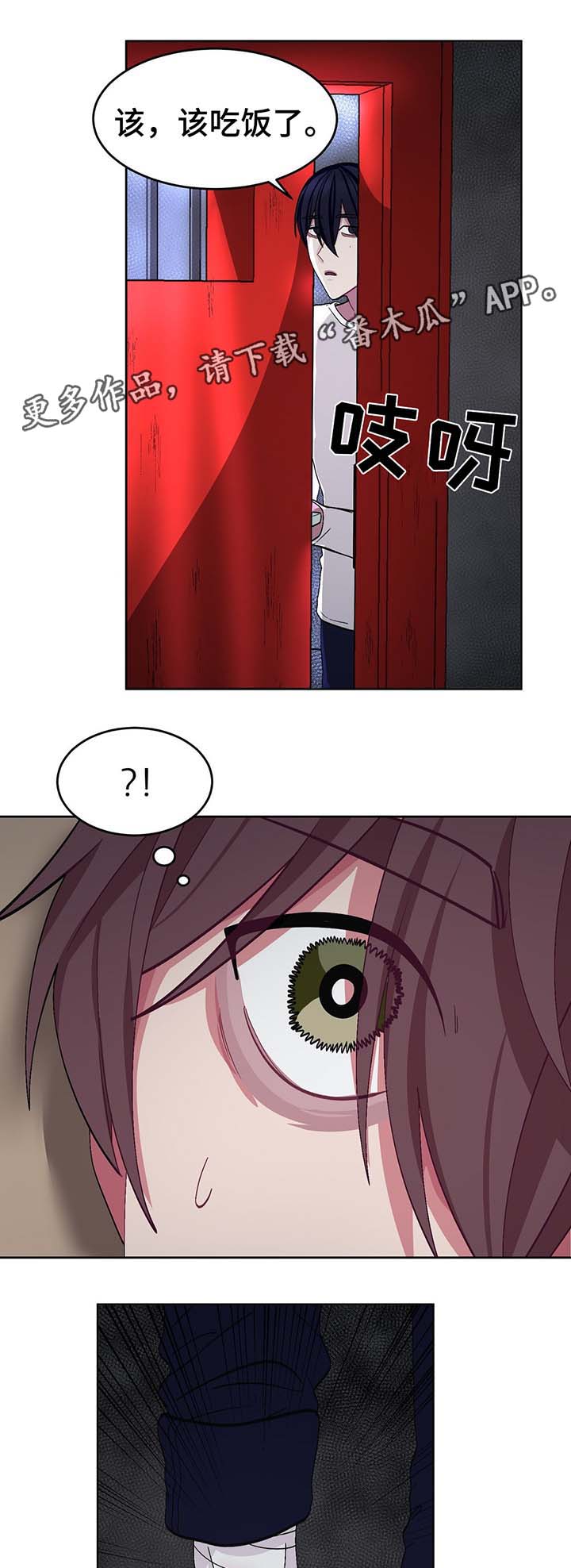 冬天来临漫画,第49章：处理CD2图