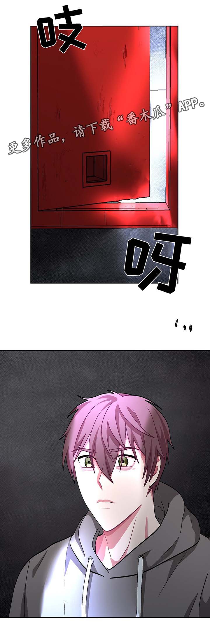 冬天来临老人注意保暖常识漫画,第52章：血淋淋的真相3图