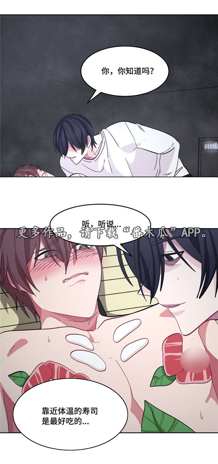 冬天即将到来的景色漫画,第29章：最好吃的2图