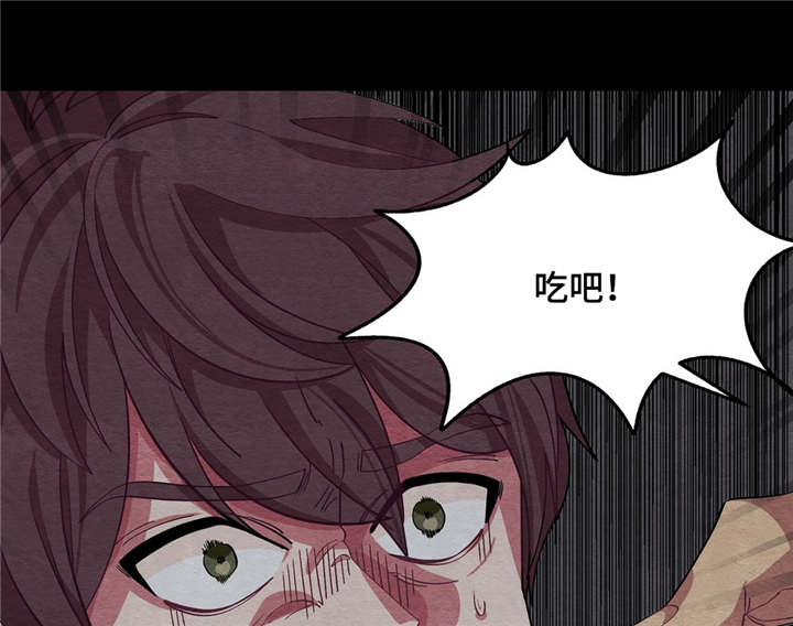 冬天来临的经典歌曲漫画,第6章：会努力的1图