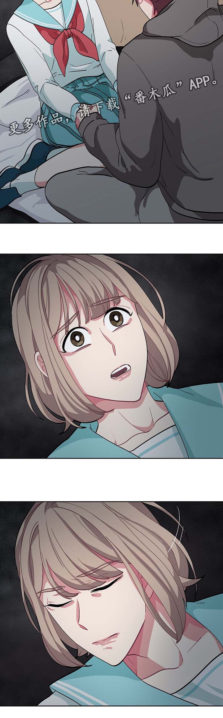 冬天来临该如何服从漫画全篇免费漫画,第39章：夏燕是男的3图