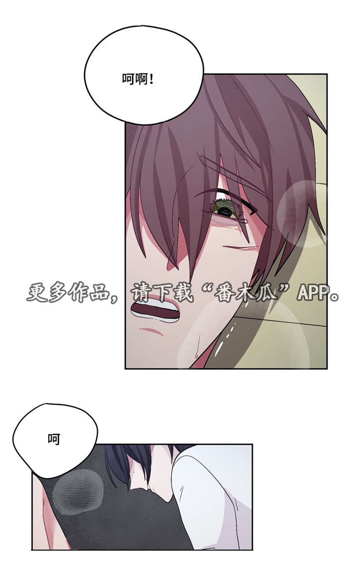 冬天即将到来的景色漫画,第29章：最好吃的5图