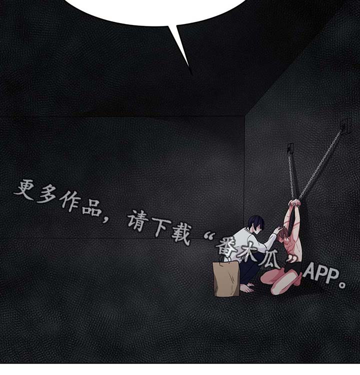 冬天来临漫画,第34章：驯服2图