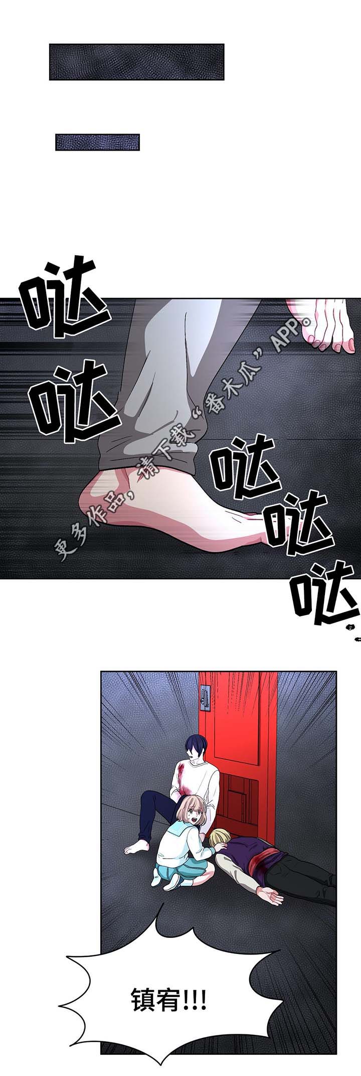 冬天来临怎么形容漫画,第64章：被骗了4图