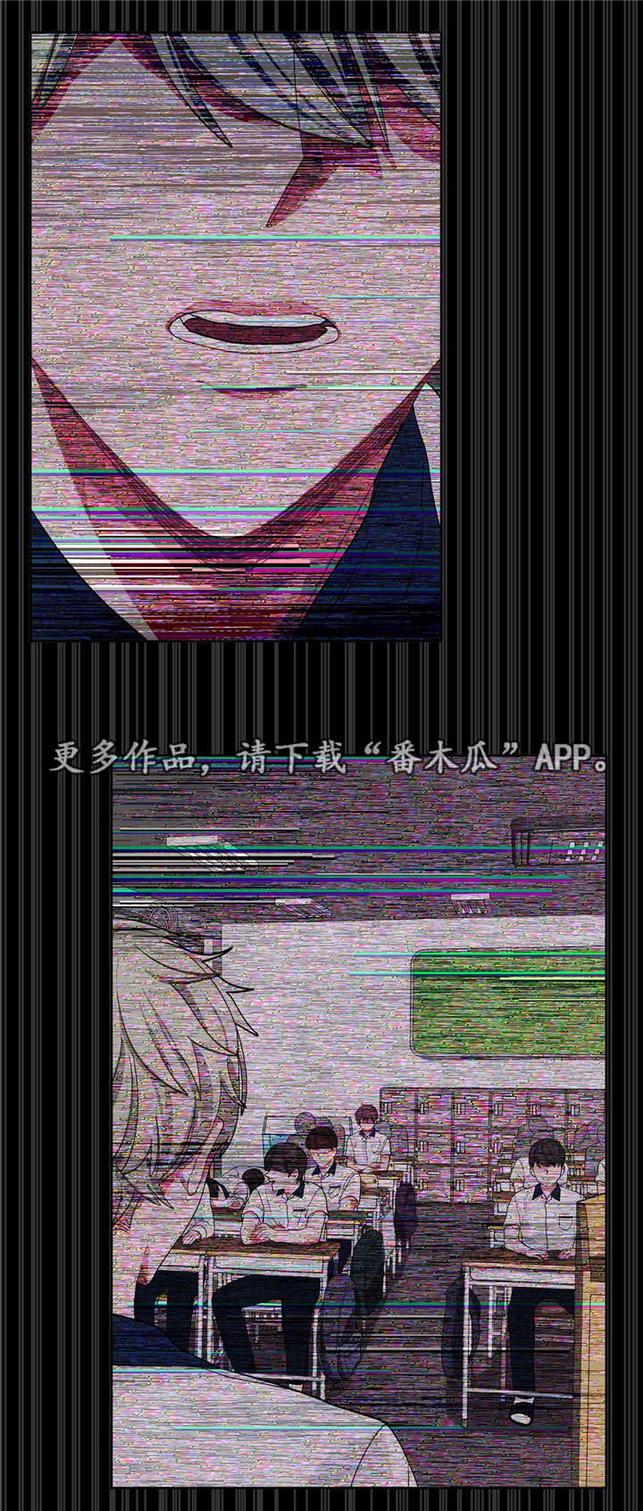 冬天来临该如何服从漫画全篇免费漫画,第21章：你真可爱1图