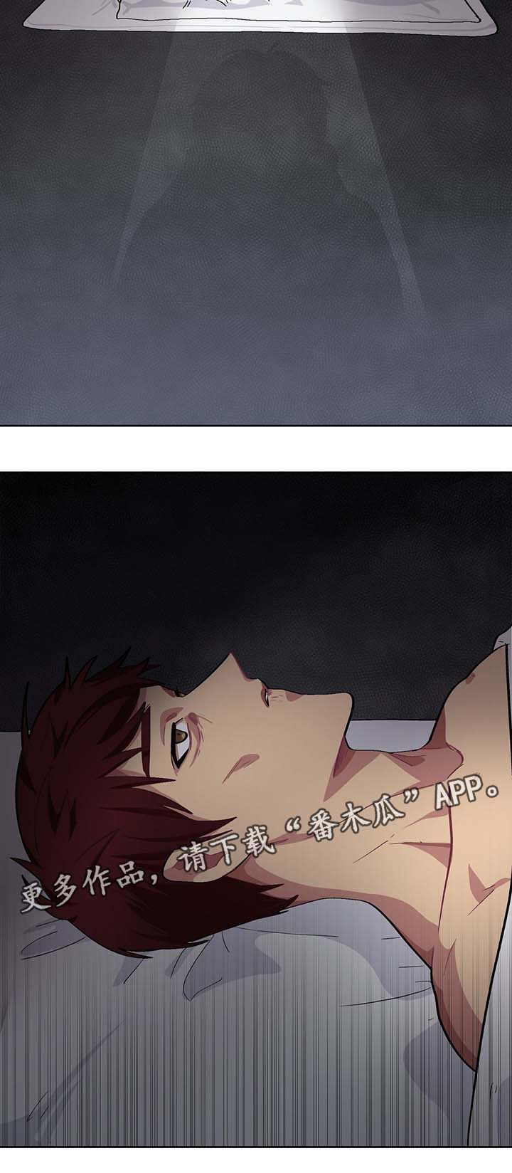 冬天来临漫画全集在线观看下拉式漫画,第43章：临终遗言4图