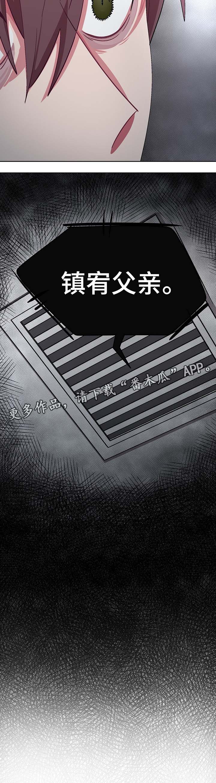 冬天来临老人注意保暖常识漫画,第51章：绝望2图