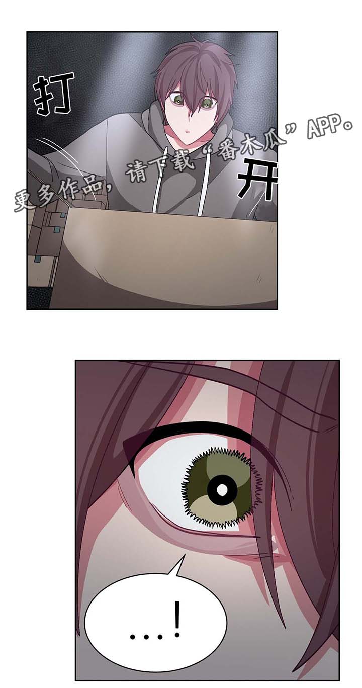 冬天来临漫画,第35章：礼物4图