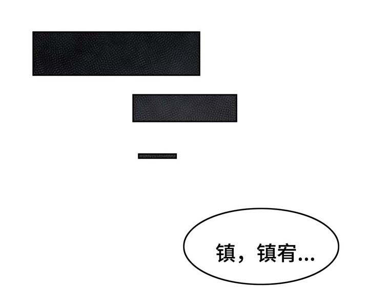 冬天来临该如何服从漫画全篇免费漫画,第53章：两次失忆症5图