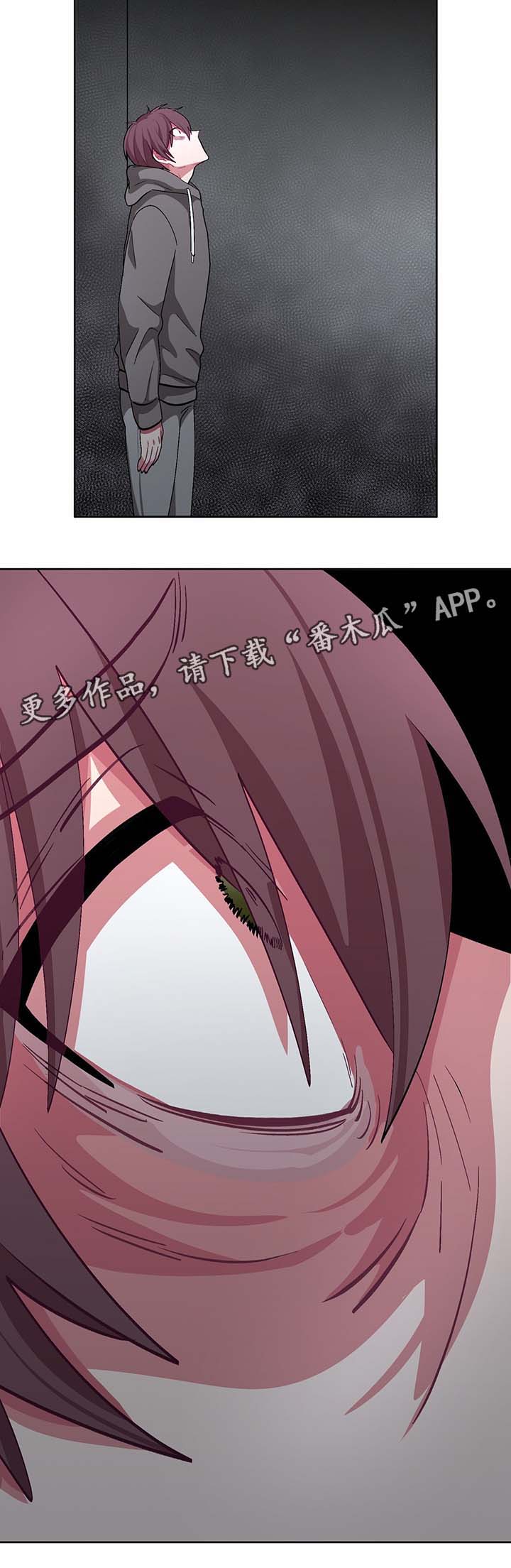 冬天来临动物的变化漫画,第50章：绑架犯3图