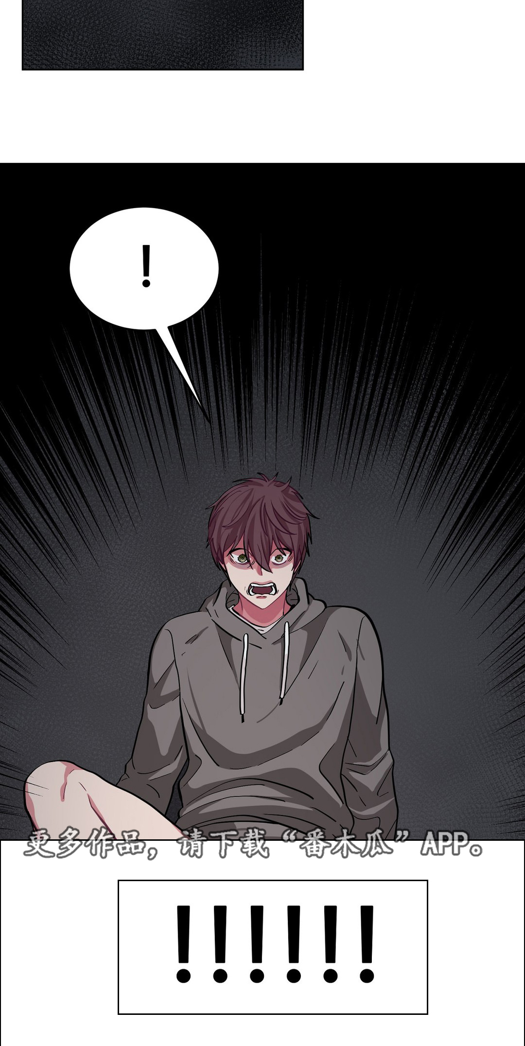 冬天来临该如何服从漫画全篇免费漫画,第11章：带我出去4图