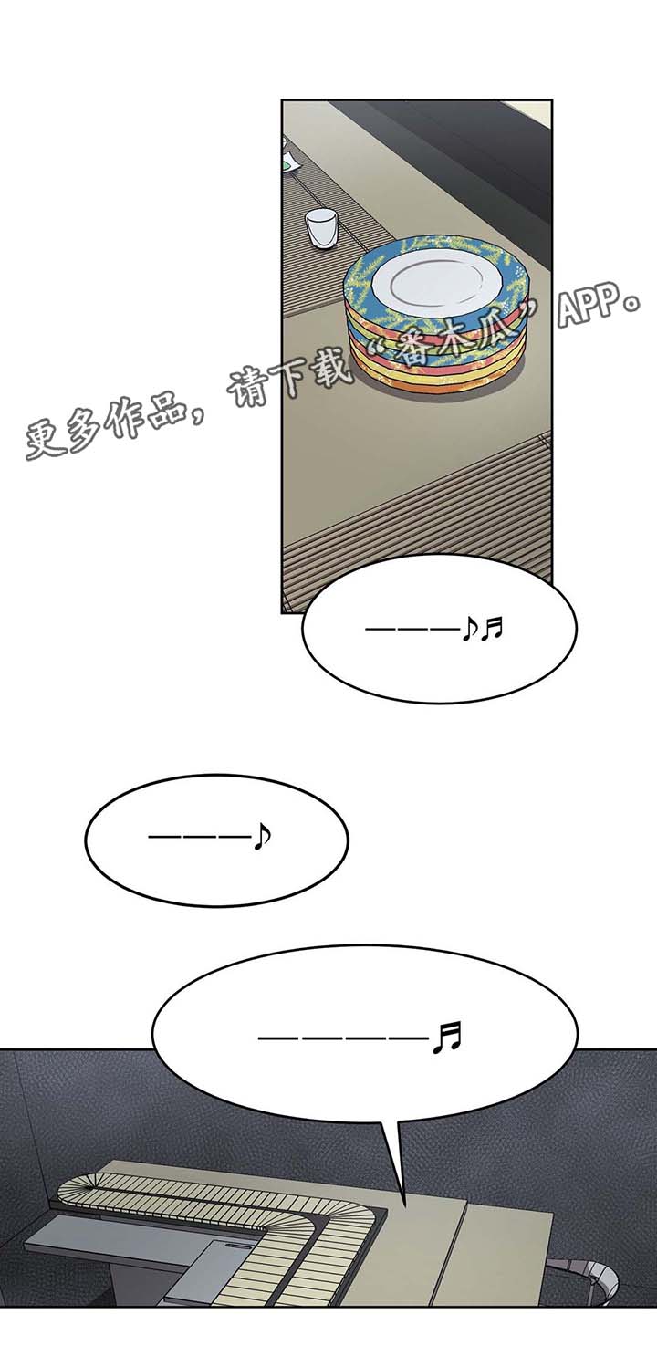 冬天来临该如何服从漫画全篇免费漫画,第31章：唱歌2图