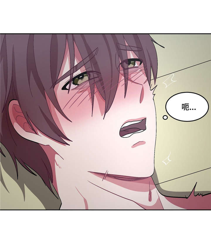 冬天来临该如何服从漫画全篇免费漫画,第28章：想干什么1图