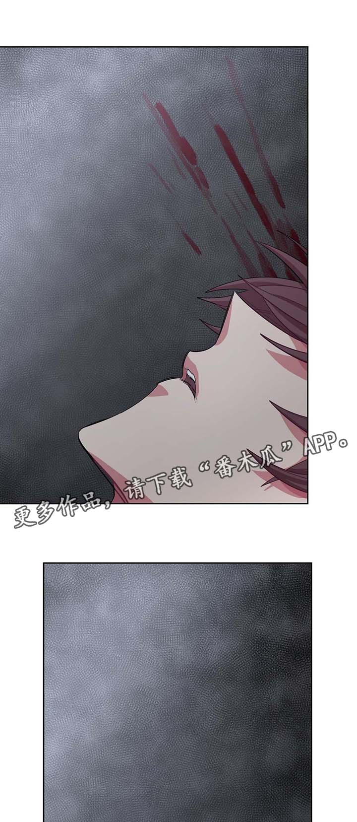 冬天即将到来的景色漫画,第32章：逃跑1图