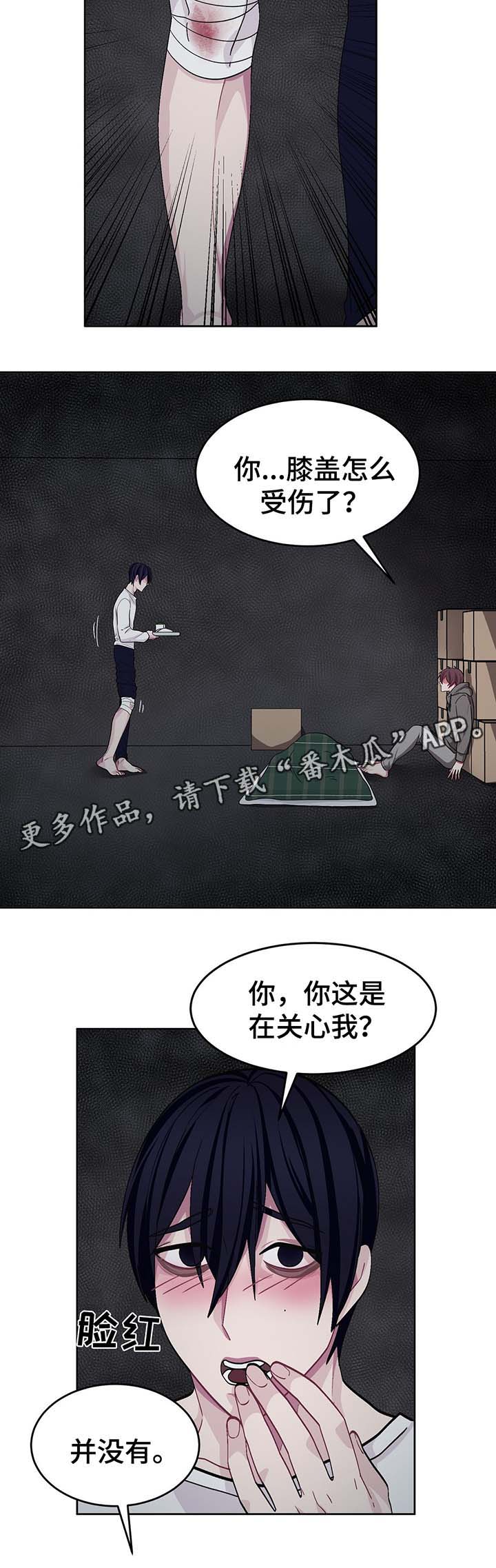 冬天来临漫画,第49章：处理CD3图