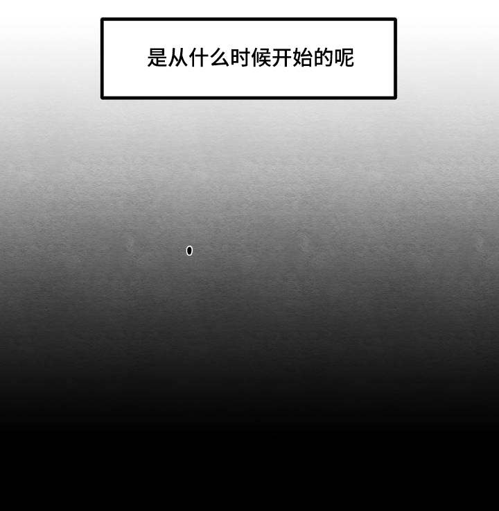 冬天来临的经典歌曲漫画,第1章：浪费粮食5图