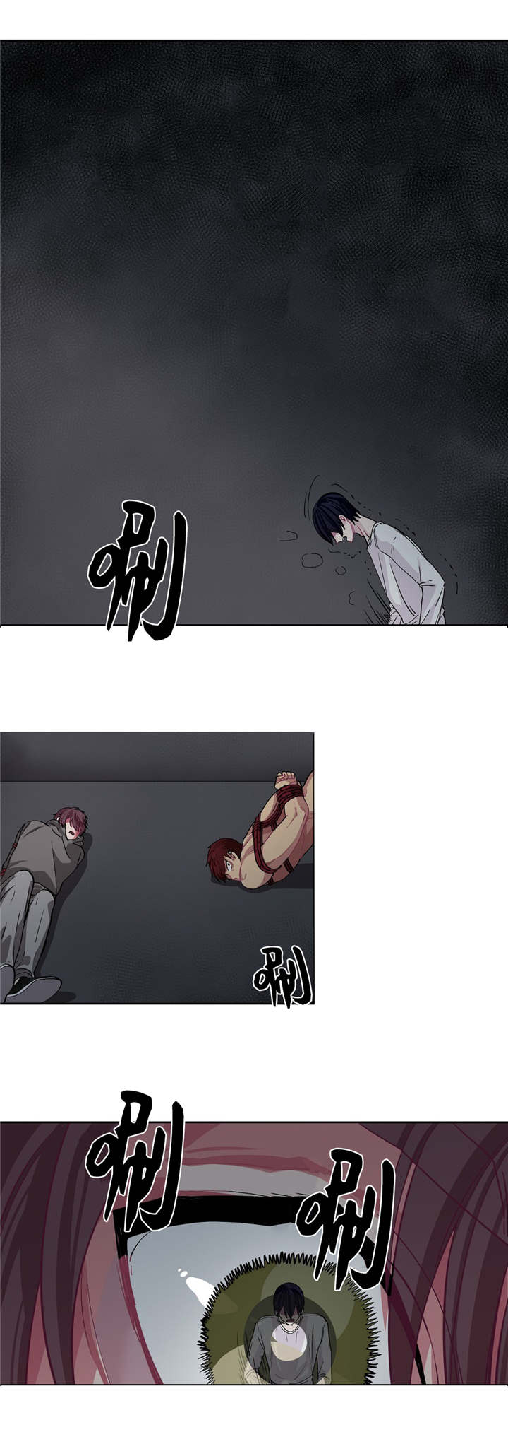 冬天来临该如何服从漫画全篇免费漫画,第8章：不想承认1图