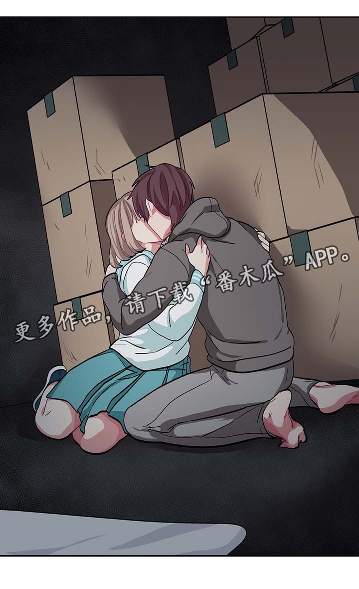 蝙蝠三五成群漫画,第40章：我喜欢你，夏燕5图