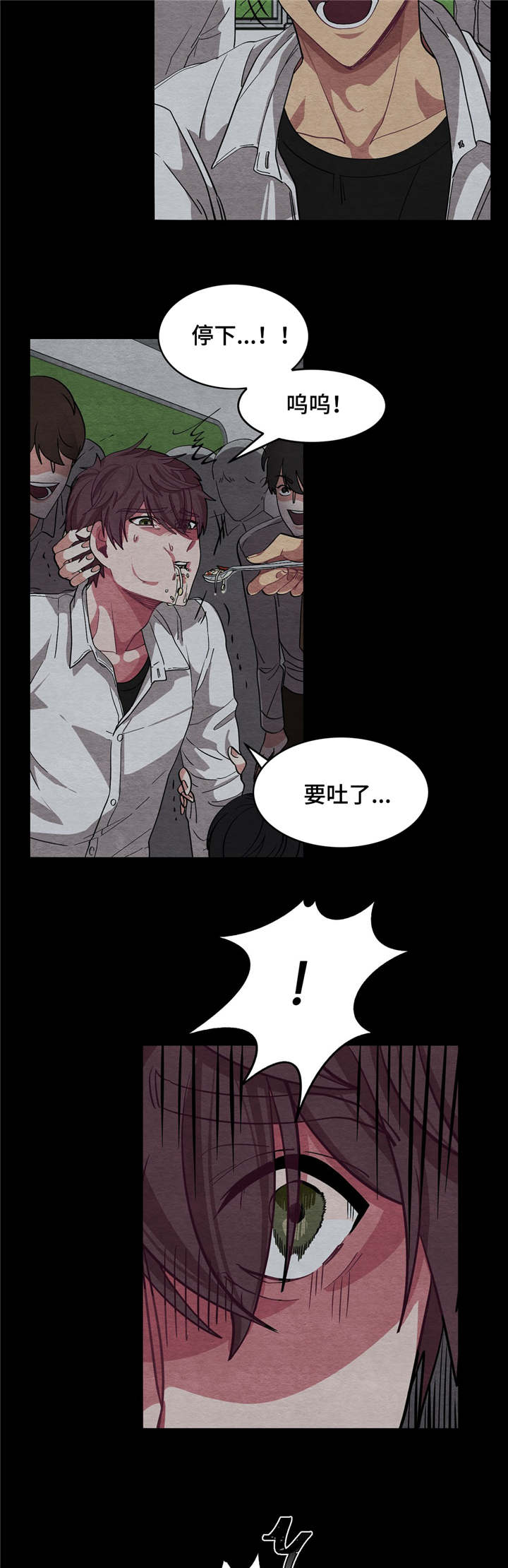 冬天来临的经典歌曲漫画,第6章：会努力的3图