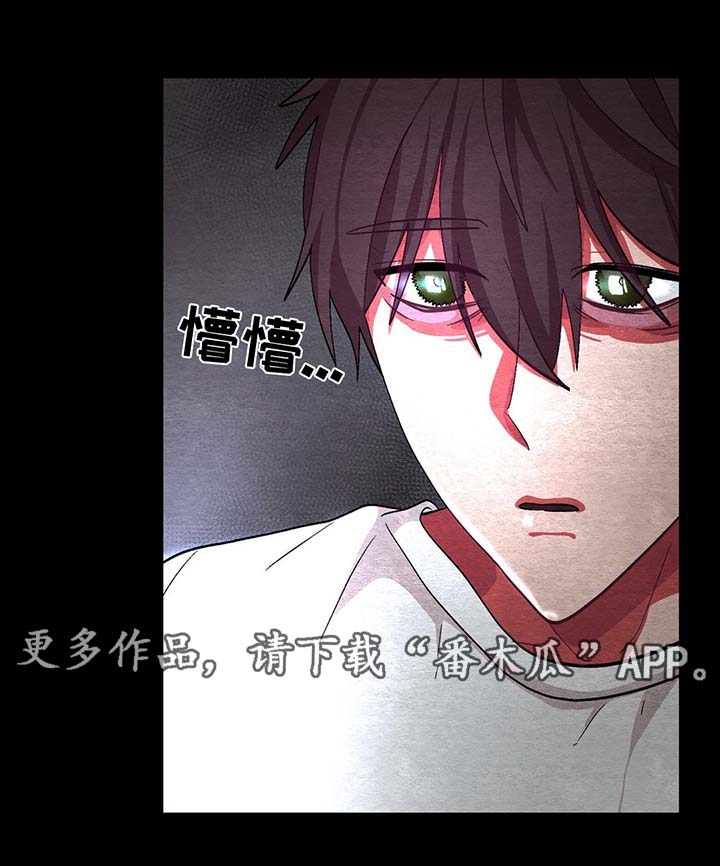 冬天来临后一定要拍的视频漫画,第46章：过去的自己4图