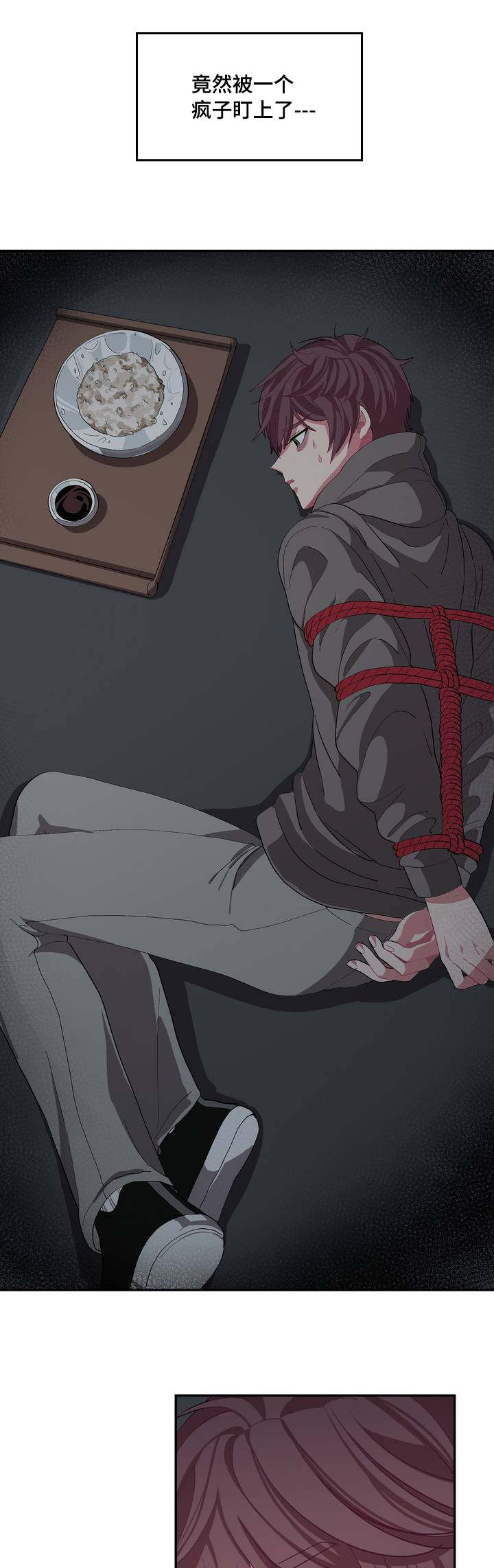 冬天来临的小短文漫画,第3章：再见宝贝1图