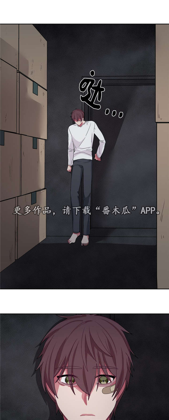 冬天来临的经典歌曲漫画,第23章：和谁说话4图