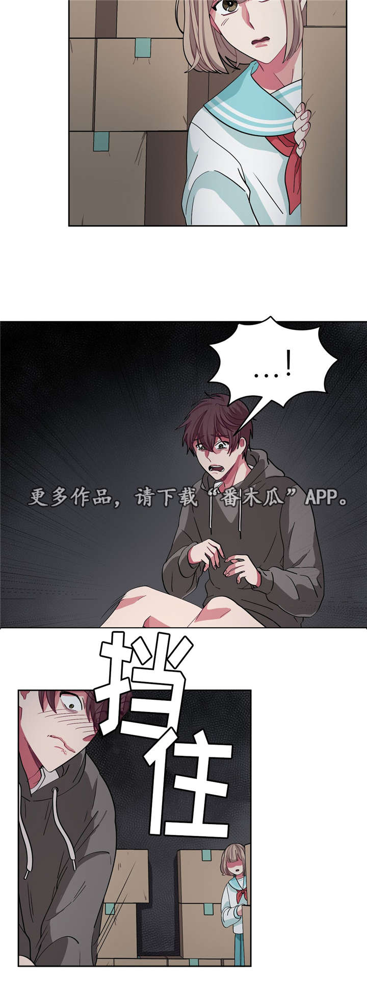 冬天来临后一定要拍的视频漫画,第12章：吵吵闹闹3图