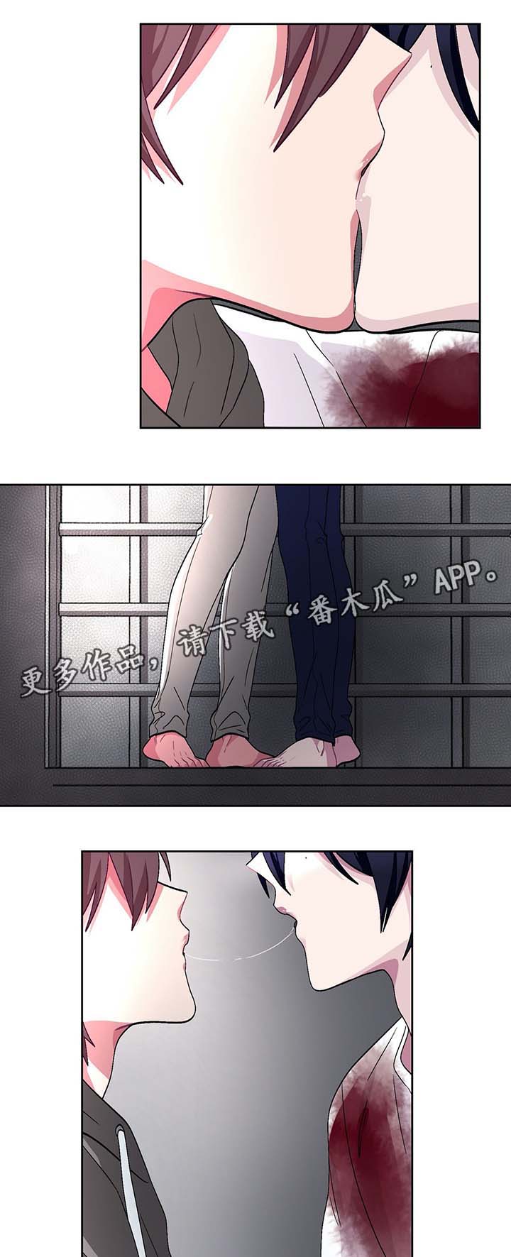 冬天来临之前苏甫白漫画,第68章：刺入心脏3图