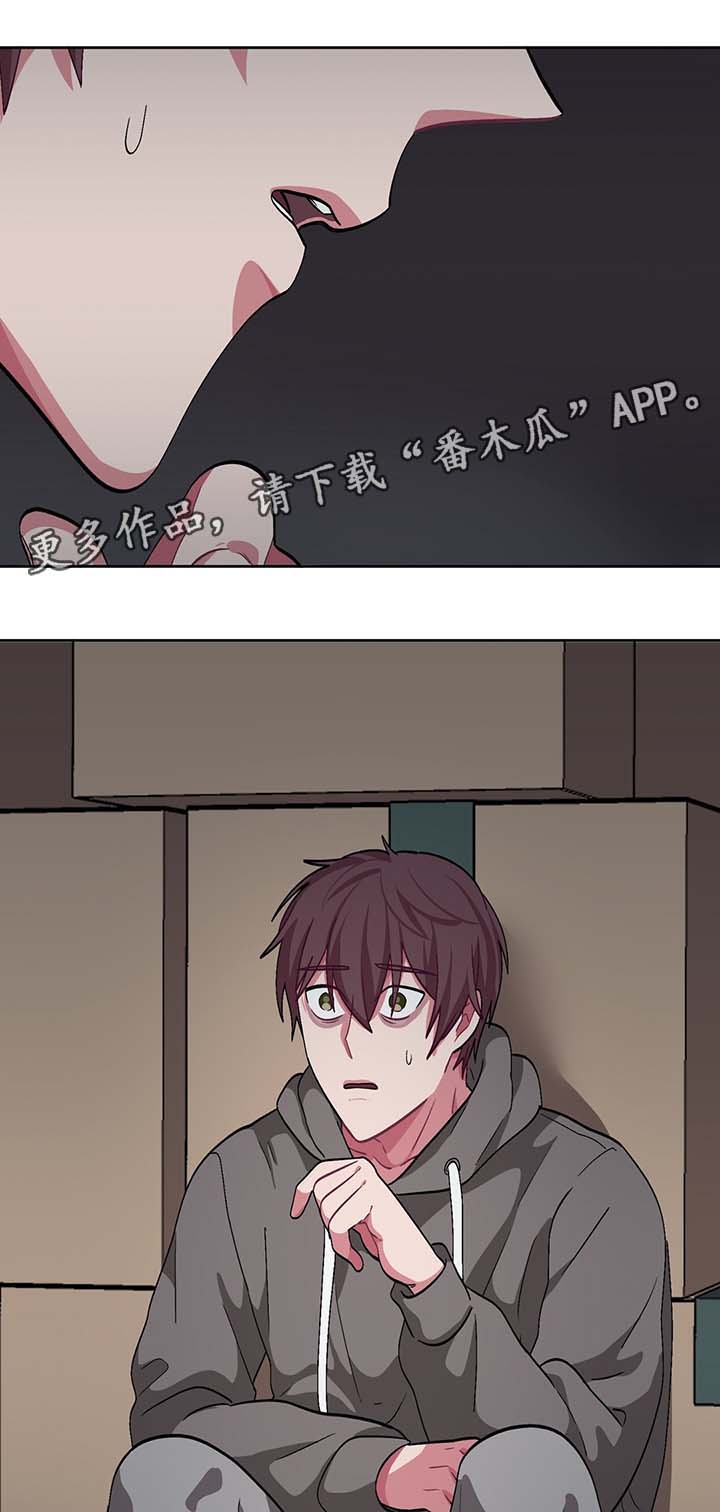 冬天即将到来的预兆漫画,第48章：跳楼3图