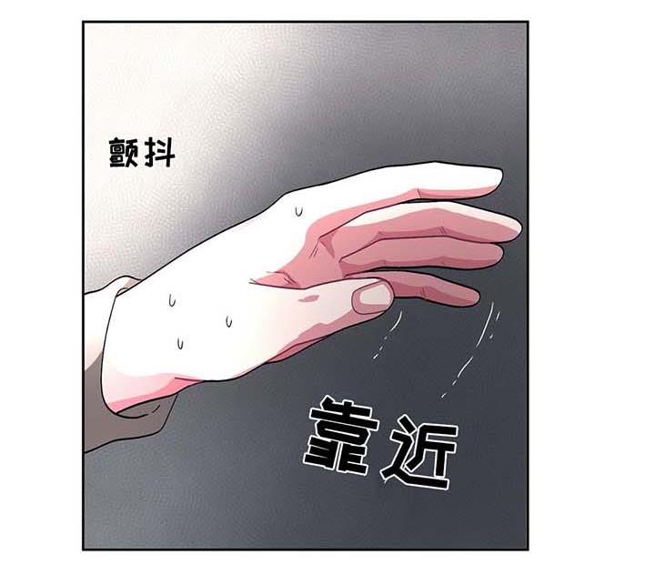 冬天来临怎么形容漫画,第69章：获救1图